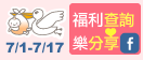 送子鳥資訊服務網