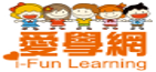 愛學網