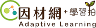 因材網