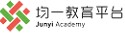均一教育平台